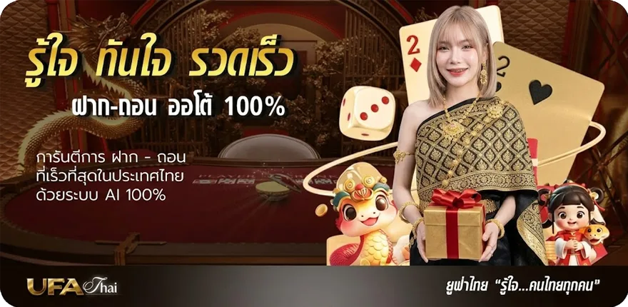 Banner เนื้อเพลงโดย ล่าสุด — โปรโมชั่นสมาชิกใหม่