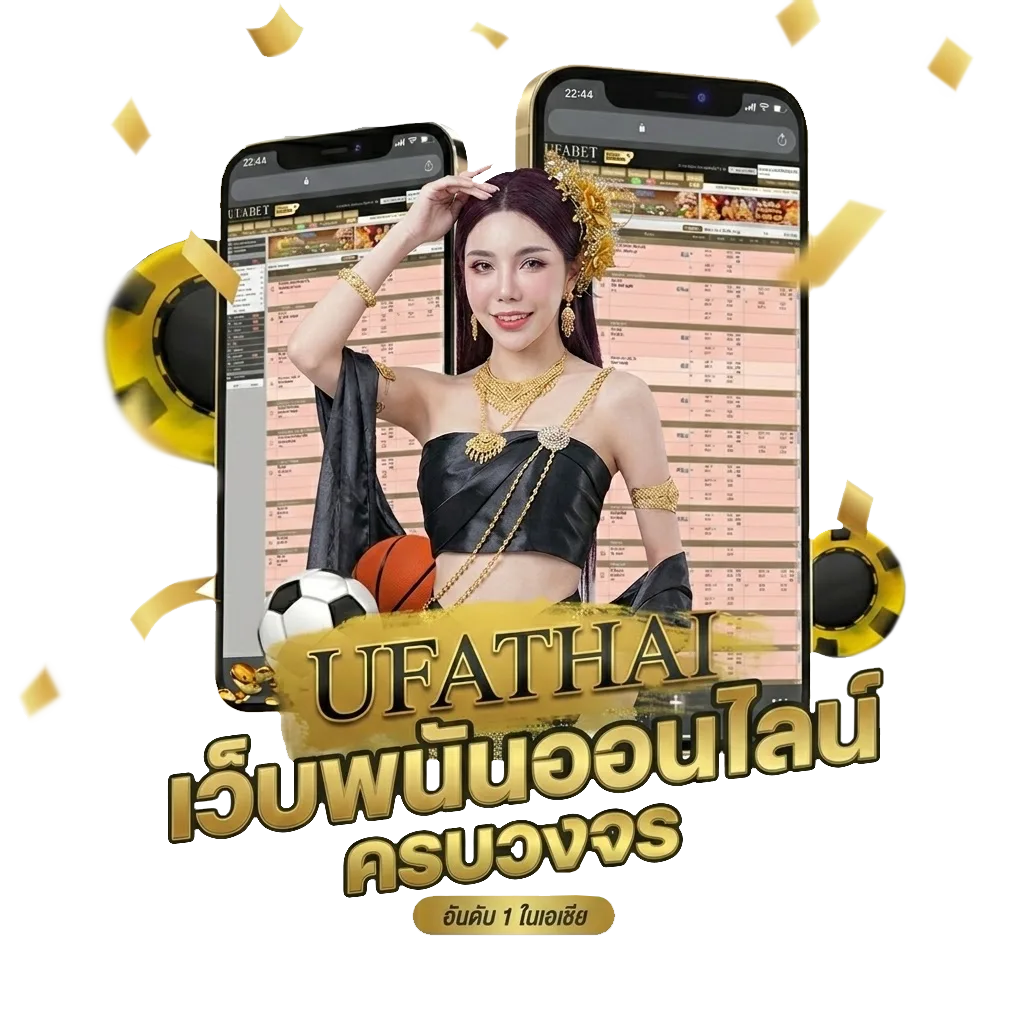 เนื้อเพลงโดย โปรโมชั่น — สมาชิกทุกคน
