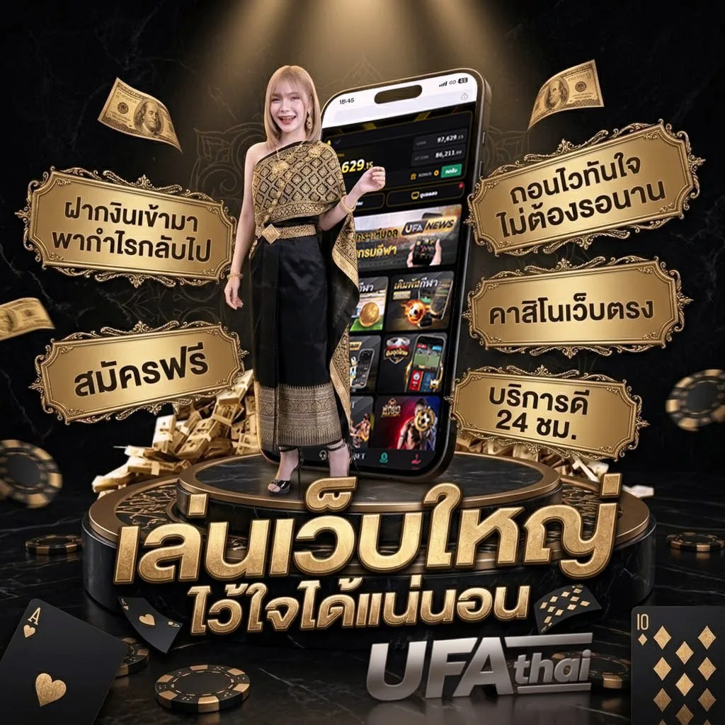 เนื้อเพลงโดย โลโก้แบรนด์ — เว็บตรง UFABET